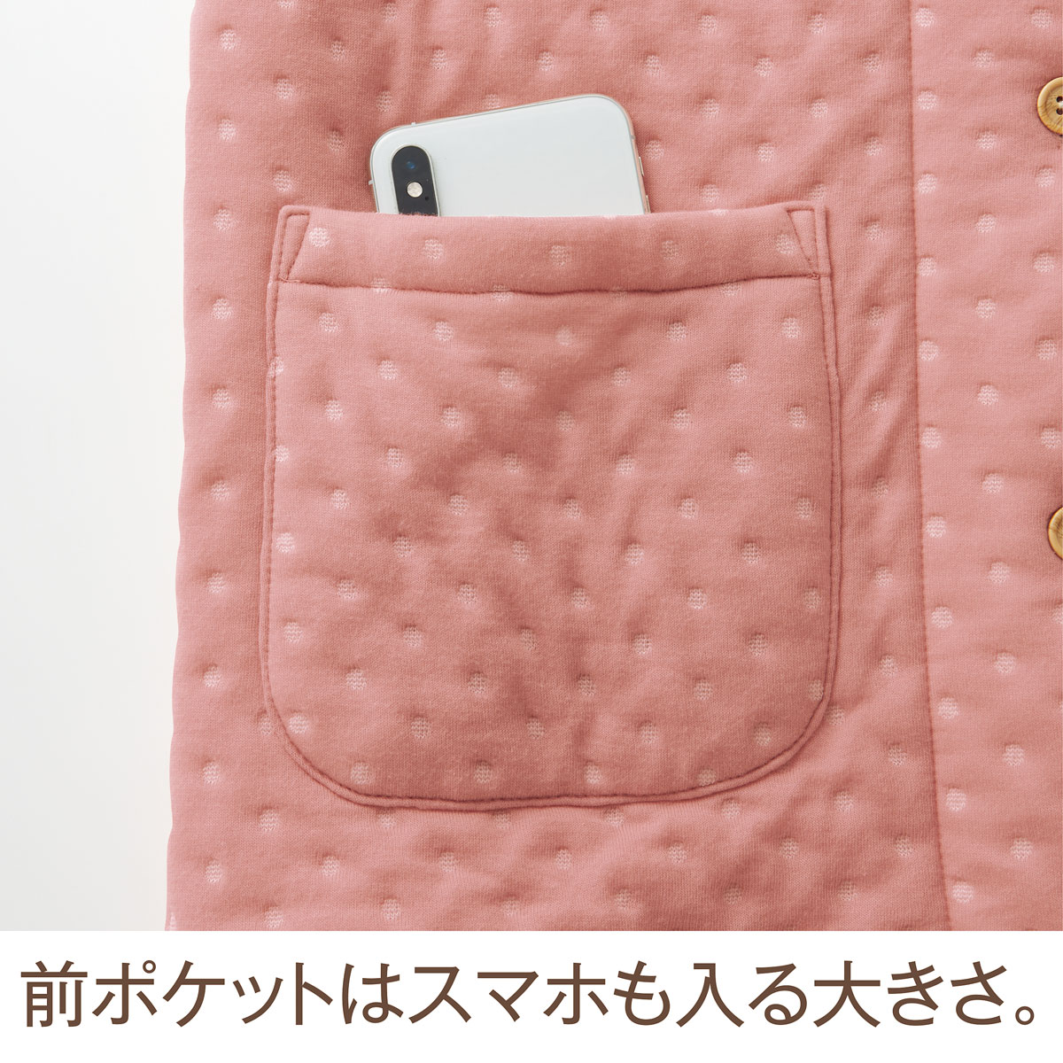 肌側綿100%厚手ニットキルトシャツパジャマ - ファッション通販