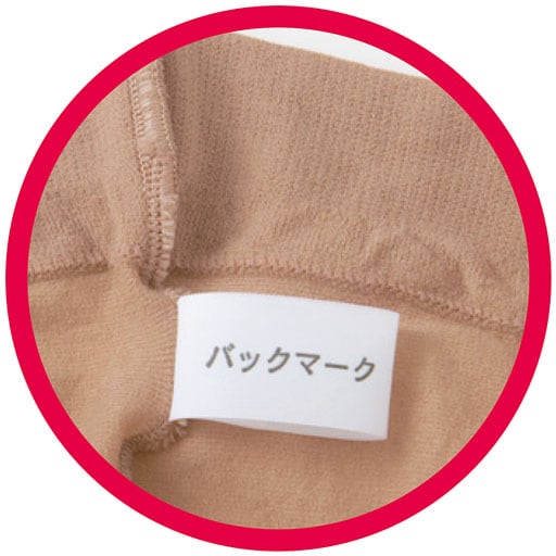 【新品・未開封】ホルミーレギンス グラントイーワンズ ホルミーレギンス 1点 - メルカリ
