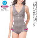 骨盤まわりサポートボディスーツ