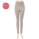 レギンス・１０～８分丈