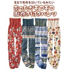 あったかモコモコ腹巻き付き10分丈パンツ(はき込み丈ハイウエスト)