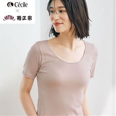 しっとり保湿インナー(3分袖)(cecile×菊正宗)