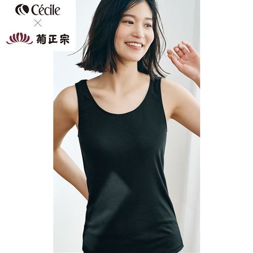 しっとり保湿インナー(ノースリーブ)(cecile×菊正宗)
