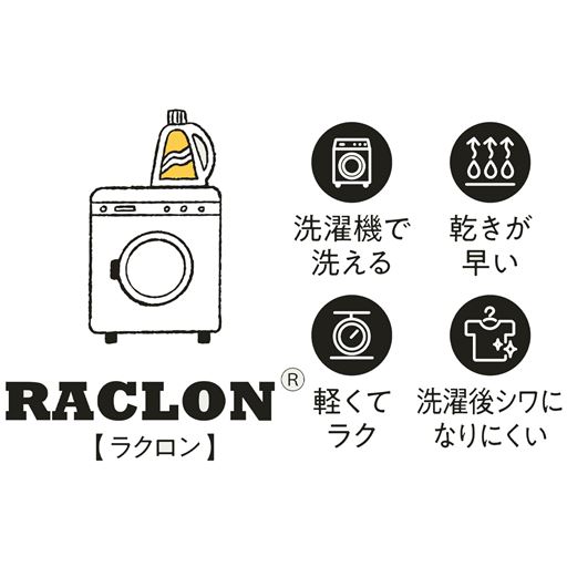 嬉しい機能がいっぱい♪コットンのようなナチュラルな<br>風合いが特長。ポリエステル本来の速乾性を保ちながら、さらっとした着心地を持続します。洗濯してもシワになりにくいイージーケア索材。