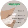 薄いのに暖かな防風3層構造