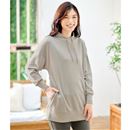 重ね衿チュニック