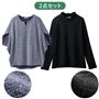 パープル系 2点セット