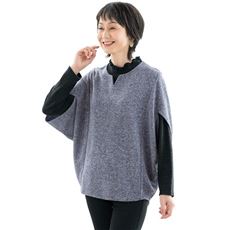 2点セット(ポンチョ+プルオーバー)