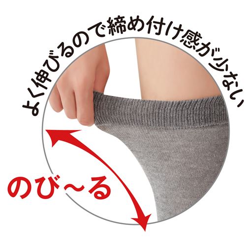 よく伸びるので締め付け感が少ない。