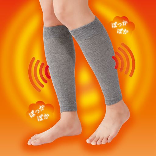 備長炭の練り込み繊維を使用し、ふくらはぎまわりをあたためます。