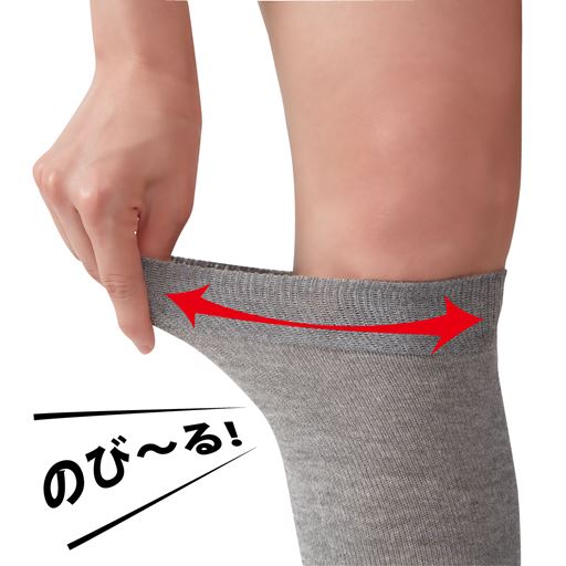 よく伸びるので締め付け感が少ない。