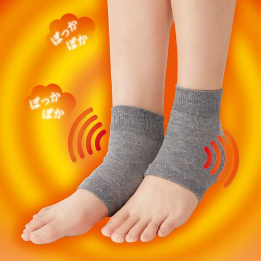備長炭の練り込み繊維を使用し、足首まわりをあたためます。