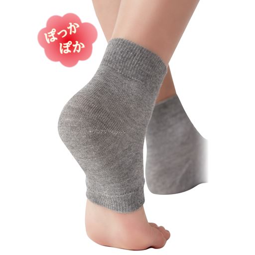 足元の冷えが気になる方に。