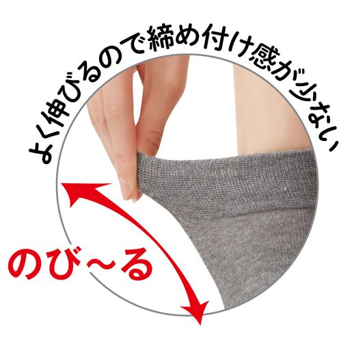 よく伸びるので締め付け感が少ない。