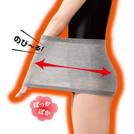 伸縮性にすぐれているので、締め付け感が少なく、やわらかくフィット。