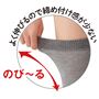 よく伸びるので締め付け感が少ない。