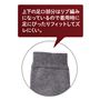 上下の足口はリブ仕様になっており、着用時にぴったりフィットしてずれにくい。