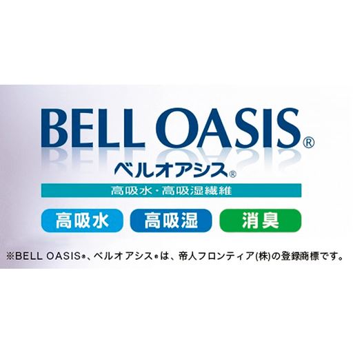 ベルオアシス