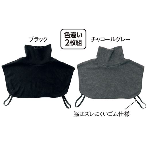 A(2色組)