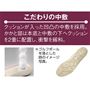 こだわりの中敷