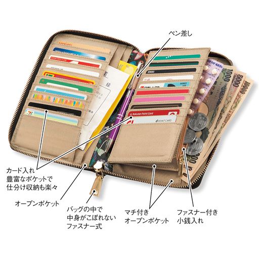 お薬手帳ケース