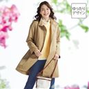 ライナー付スタンドカラーコート