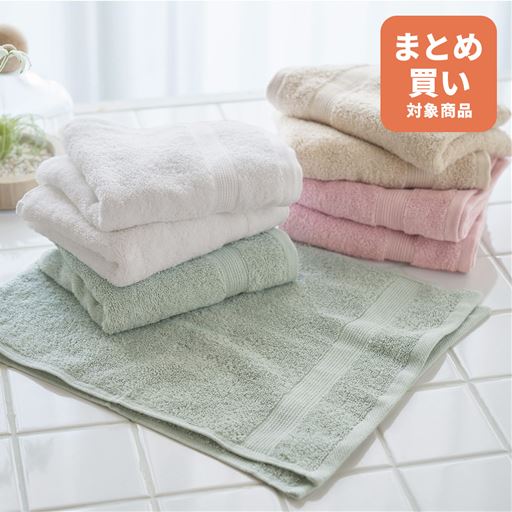 (上から時計回りに) ベージュ・スモークピンク・スモークグリーン・ホワイト<br>毎日使うものこそエコに! 環境にやさしいイイコットンタオルです。