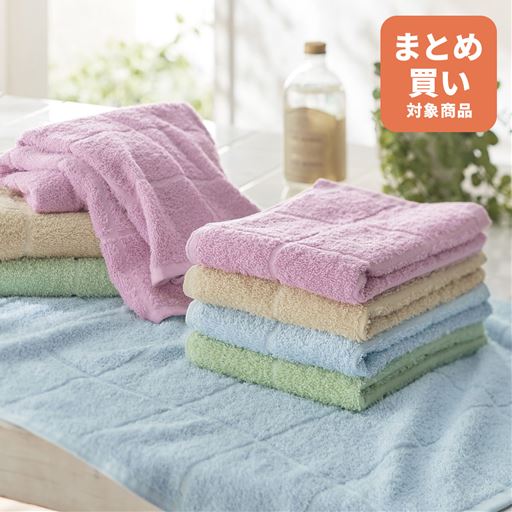 環境にやさしい「イイコットン」を使用した、サステナブルなタオルです。