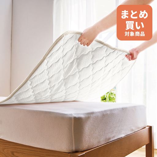 ゴムがないからパッと置くだけ! キレイが続く手間なしパッドシーツです。