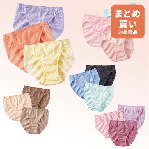 綿100%素材レーシィショーツ・3枚組