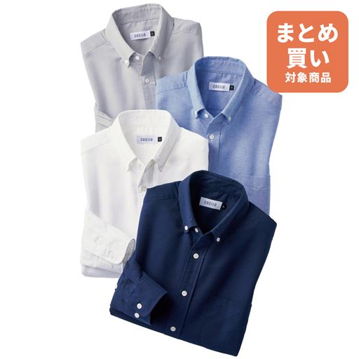 (上から)グレー、サックス、ホワイト、ネイビー