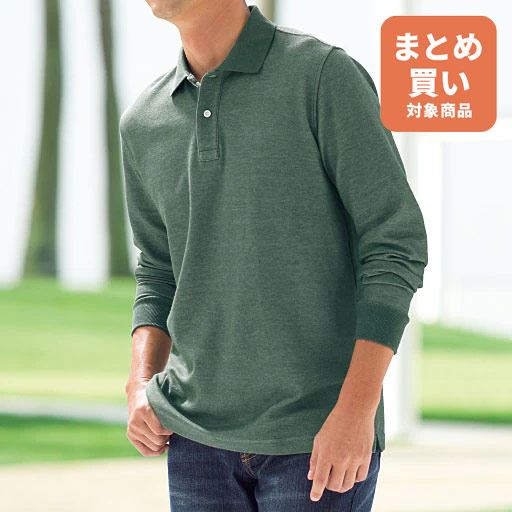 ディープグリーン<br>着用例