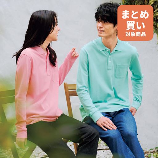 (左から)ペールピンク、ペールグリーン
