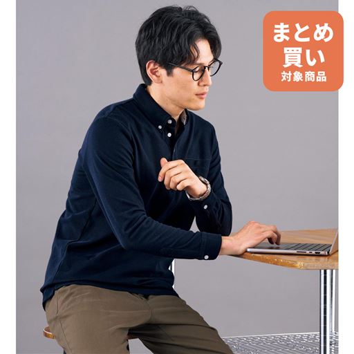 ネイビー  コーディネート例