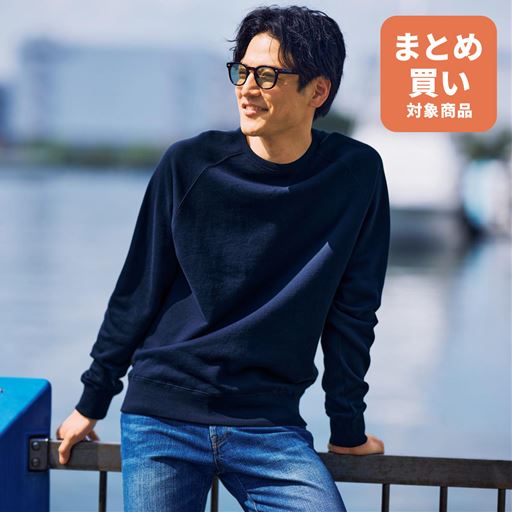 ダークネイビー<br>コーディネート例