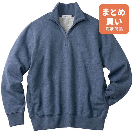 腕周りなどシルエット全体が「ゆったり」になりよりリラックスして着用いただけます<br>アッシュブルー