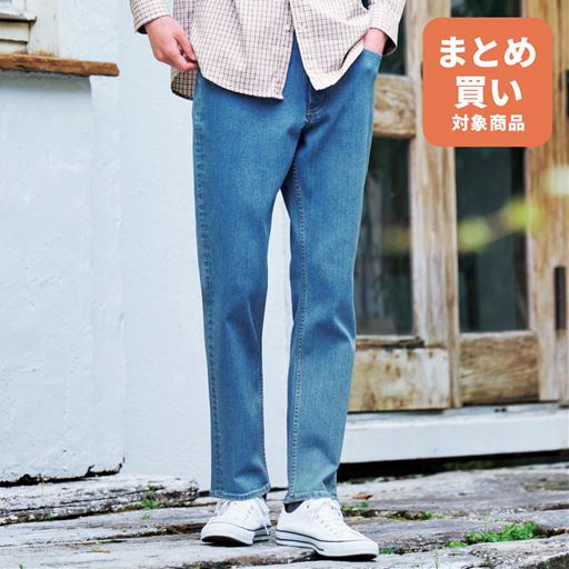 ライトブルー  コーディネート例