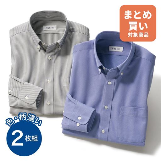 A(ストライプ)+A(オックス)<br>色・柄違い2枚組
