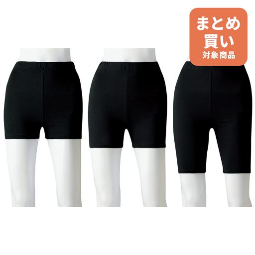 (左から)A(ミニ丈)黒、B(1分丈)黒、C(3分丈)黒