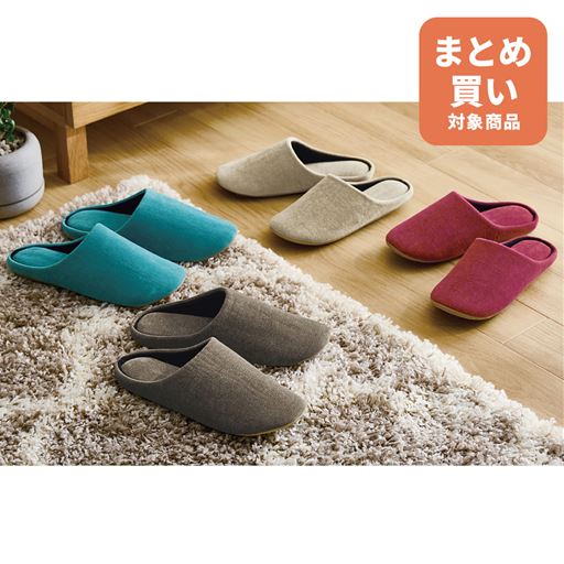 (上から時計回りに) ベージュM・レッドM・ブラウンL・ターコイズブルーL<br>足をしっかり包み込み、軽くて歩きやすいルームシューズです。