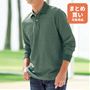 ディープグリーン<br>着用例