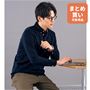 ネイビー  コーディネート例
