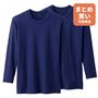 綿100%のクルーネックタイプの長袖Tシャツ同色2枚組。
