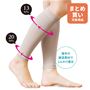 第2の心臓ふくらはぎを心地よく引き締める綿混着圧サポーター。段階着圧設計で、じんわり着圧。