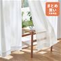 オフホワイト<br>光・熱・視線をしっかりカットするミラーレースカーテンです。