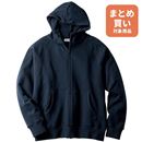 抗菌防臭・綿１００％スウェットパーカ