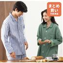 ダブルガーゼシャツパジャマ（男女兼用）