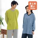 ＶネックＴタイプパジャマ（男女兼用）