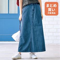 甘撚り素材でやわらかな着心地デニムロングスカート(綿100%・生地日本製・洗濯機OK)