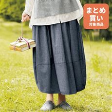 ダンガリーゆるつぼみスカート